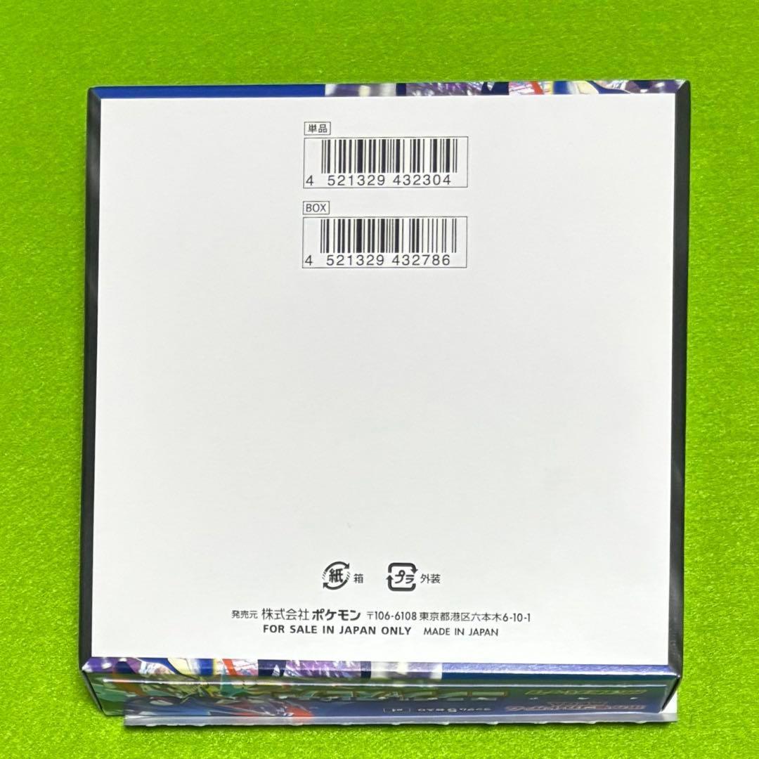 【新品】 ニンジャスピナー ポケモンカードゲームMEGA 2BOXセット