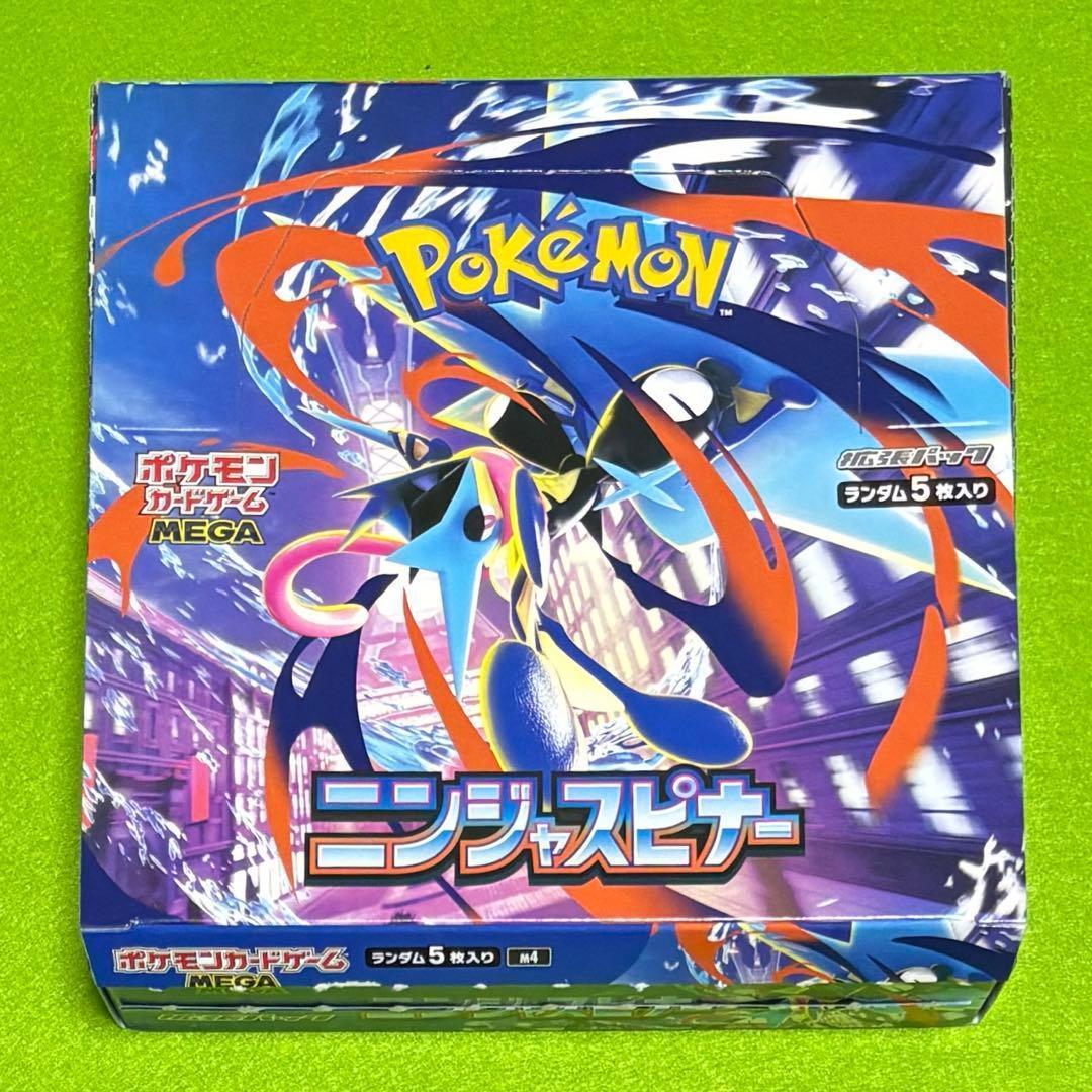 【新品】 ニンジャスピナー ポケモンカードゲームMEGA 2BOXセット