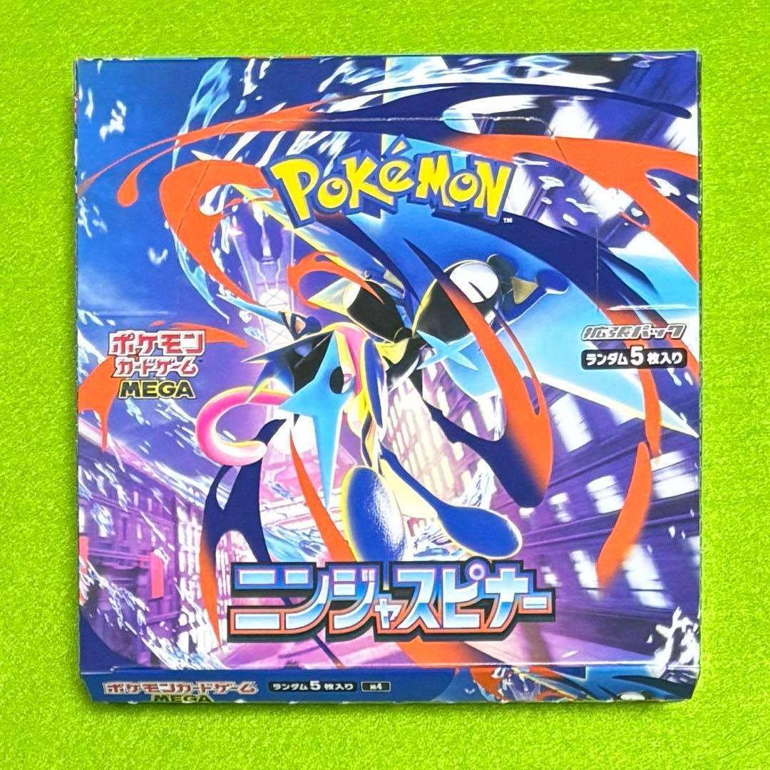 【新品】 ニンジャスピナー ポケモンカードゲームMEGA 2BOXセット