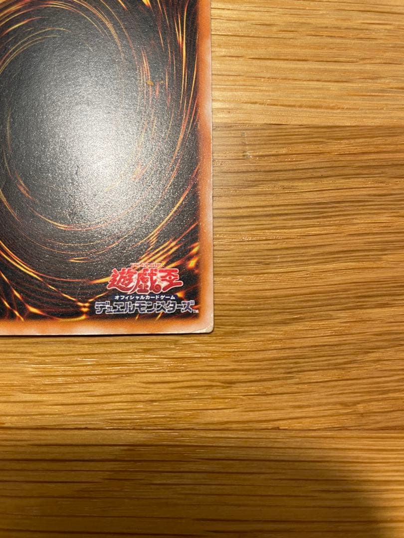 ダーク・ネクロフィア　レリーフ (遊戯王)