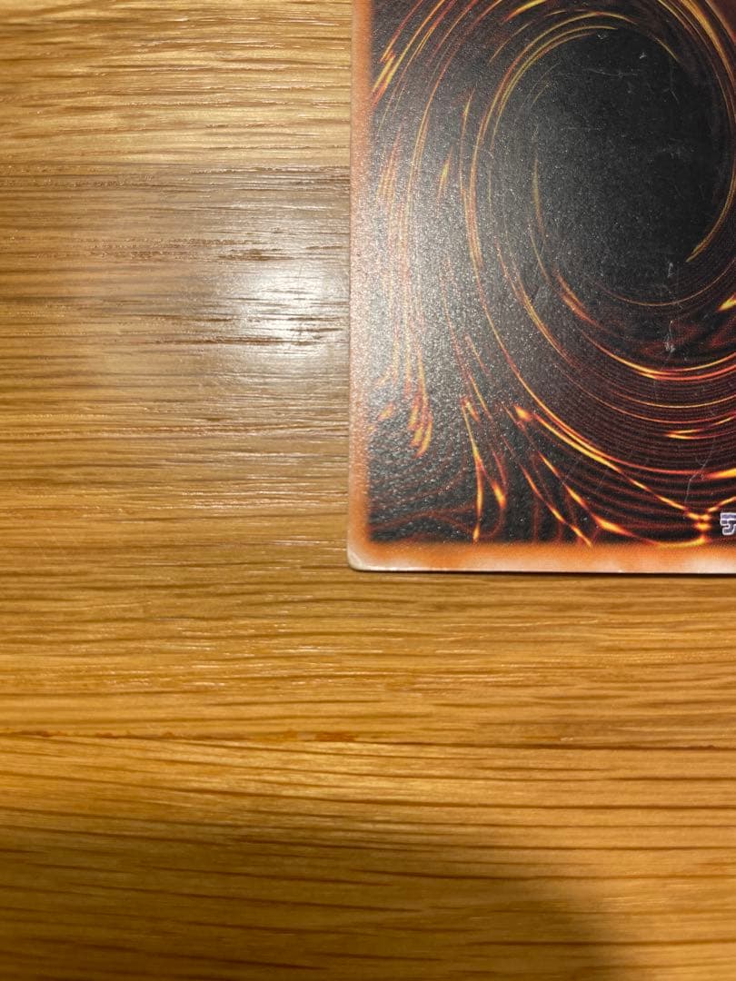 ダーク・ネクロフィア　レリーフ (遊戯王)