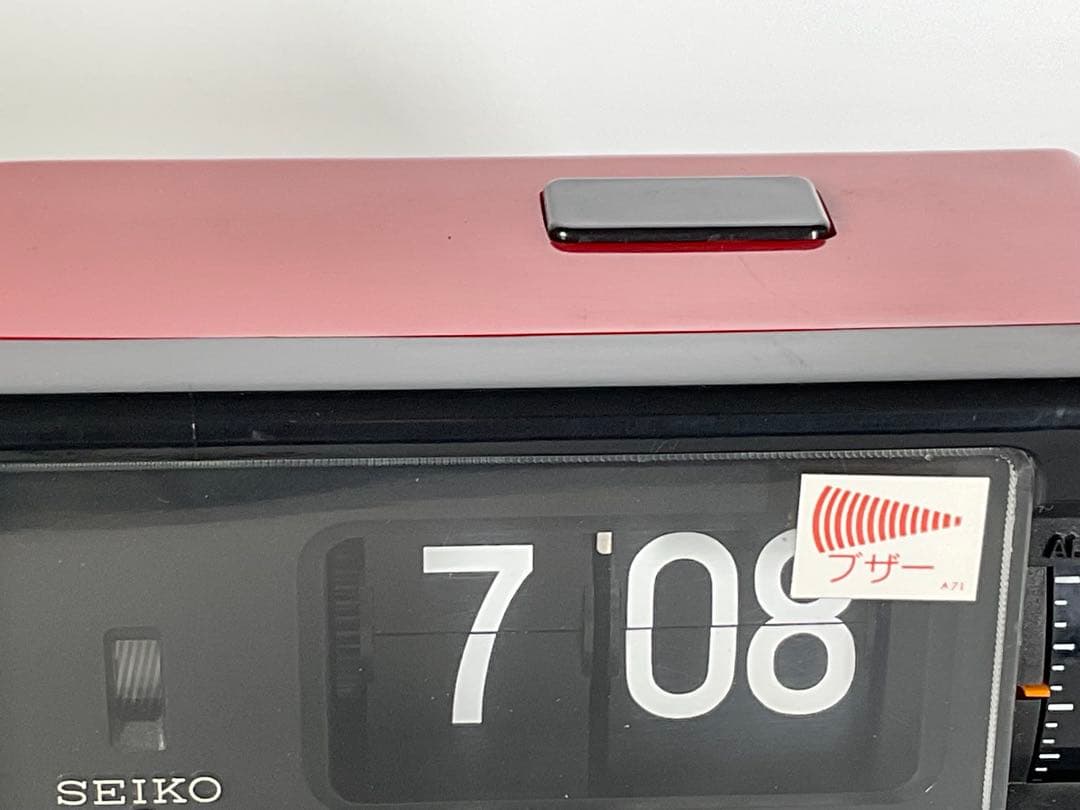 SEIKO パタパタ時計 デジタル クロック DP 690 T 置時計