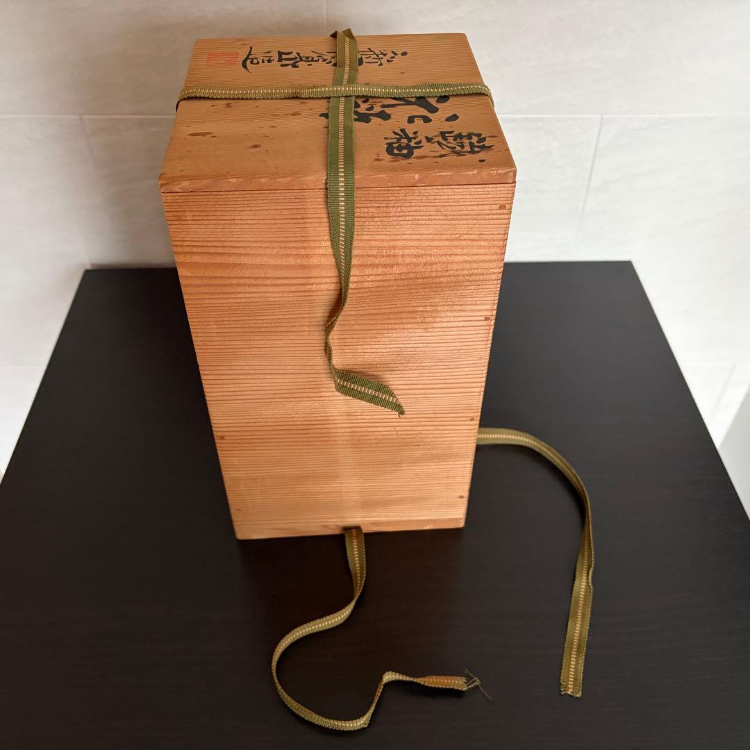 【名工】京焼 新開寛山 鉄釉 花瓶 共箱付（日展会員・参事 故人）