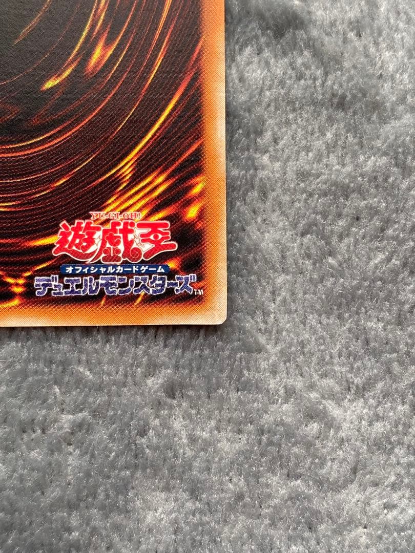 遊戯王 溶岩魔神ラヴァ・ゴーレム アルティメットレア