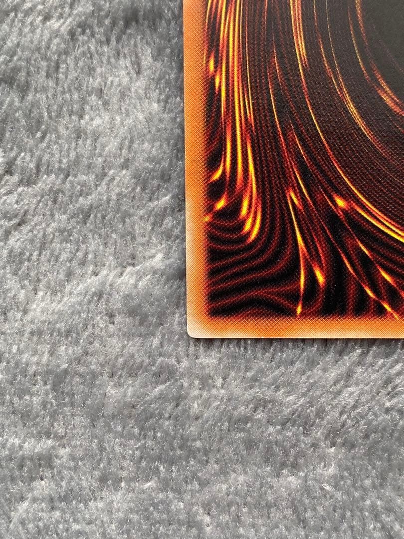 遊戯王 溶岩魔神ラヴァ・ゴーレム アルティメットレア