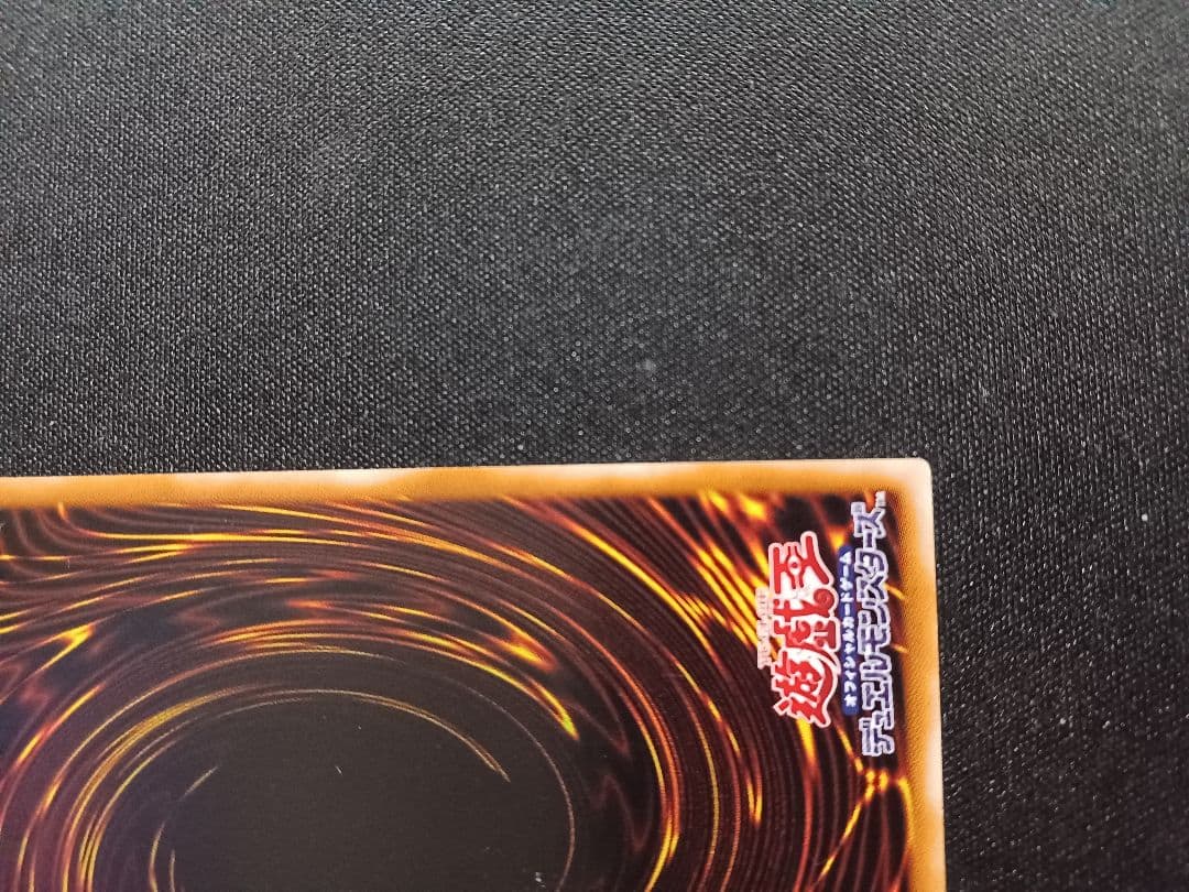 混沌の黒魔術師　レリーフ　アルティメットレア　遊戯王　307-010