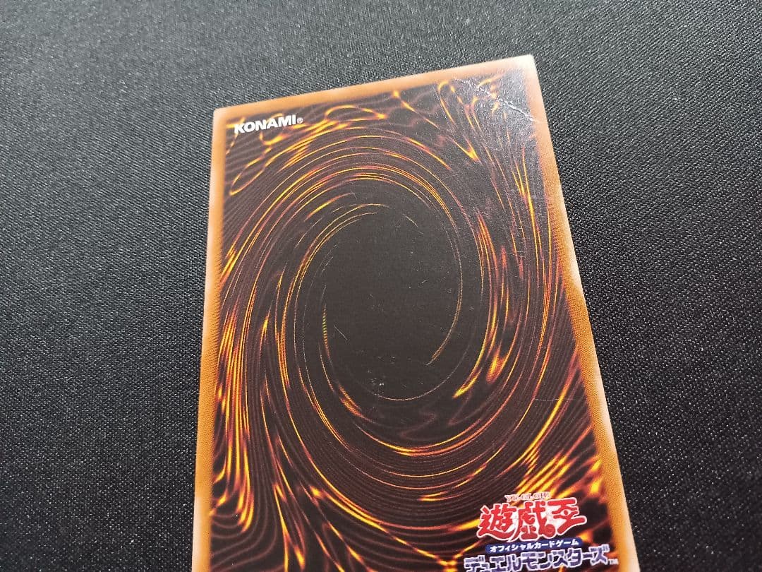 混沌の黒魔術師　レリーフ　アルティメットレア　遊戯王　307-010