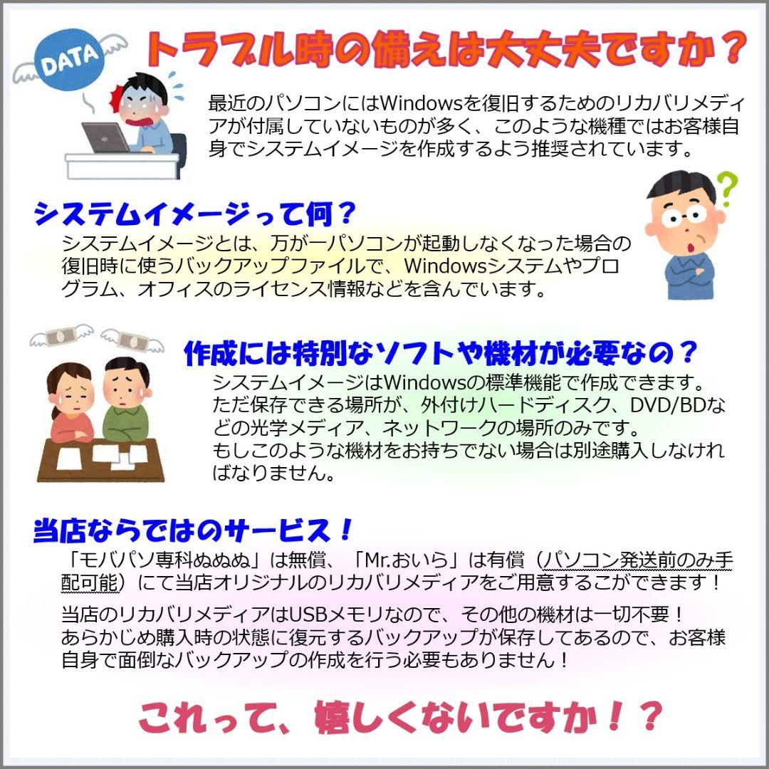 KE：LIFEBOOK U9310 Win11 i5 SSD Office付き