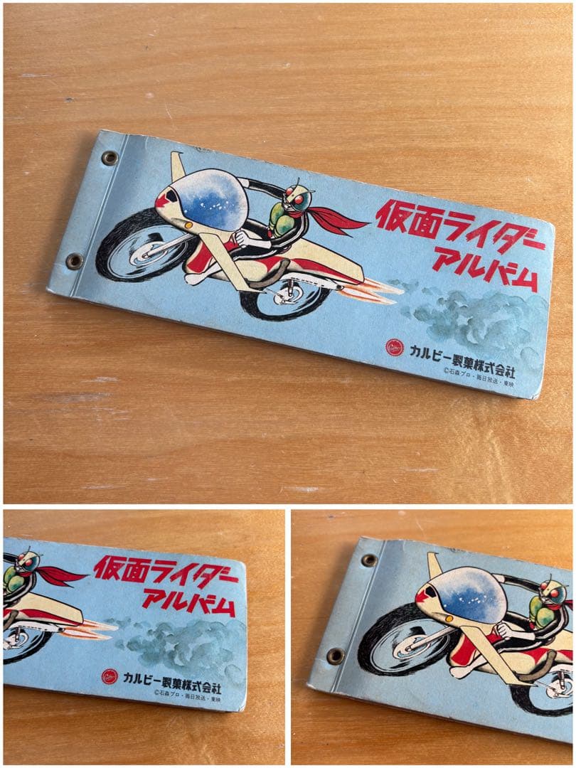 【昭和レトロ】仮面ライダー V3 カードアルバム 6冊セット カルビー　戦隊