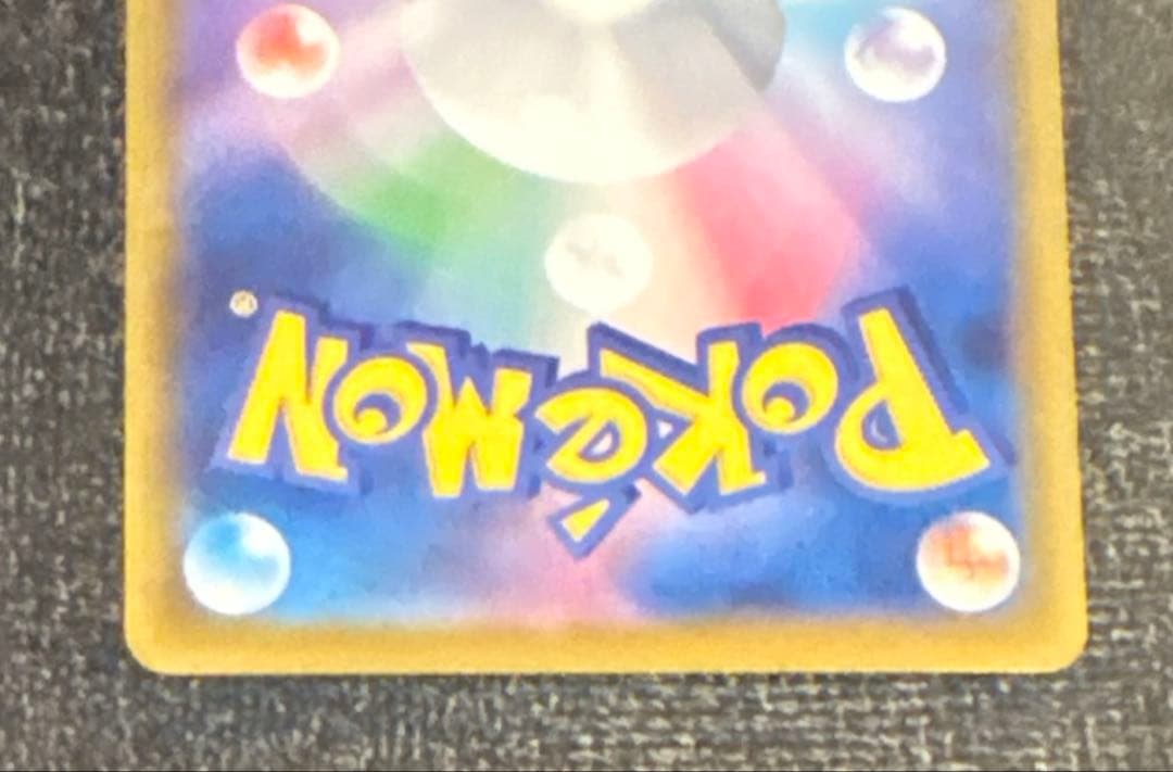 ニャースSAR 「M3 114/080」