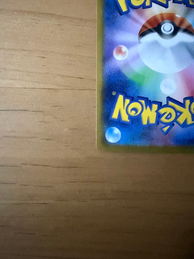 メガサーナイトex ポケモンカード