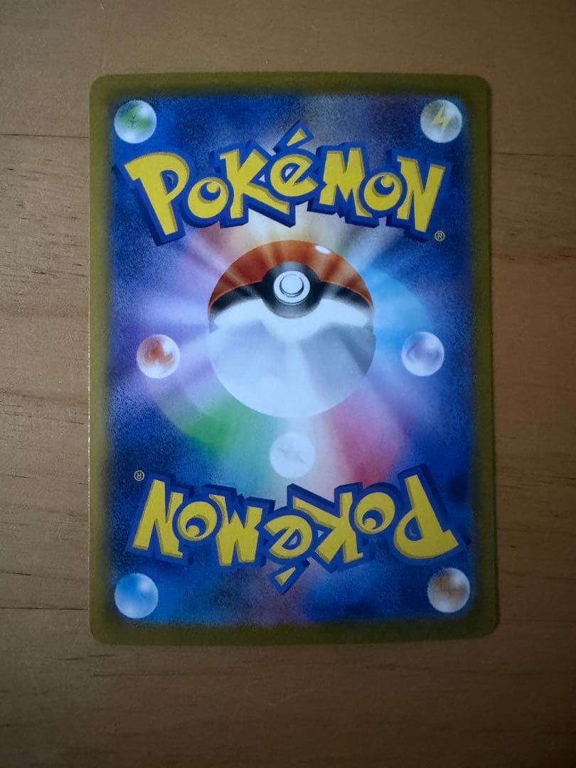 メガサーナイトex ポケモンカード