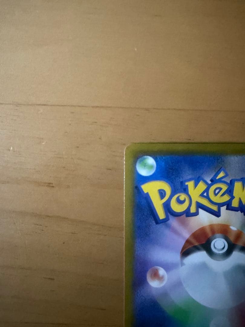 メガサーナイトex ポケモンカード