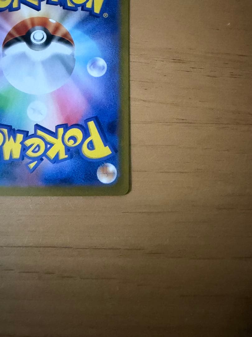 メガサーナイトex ポケモンカード