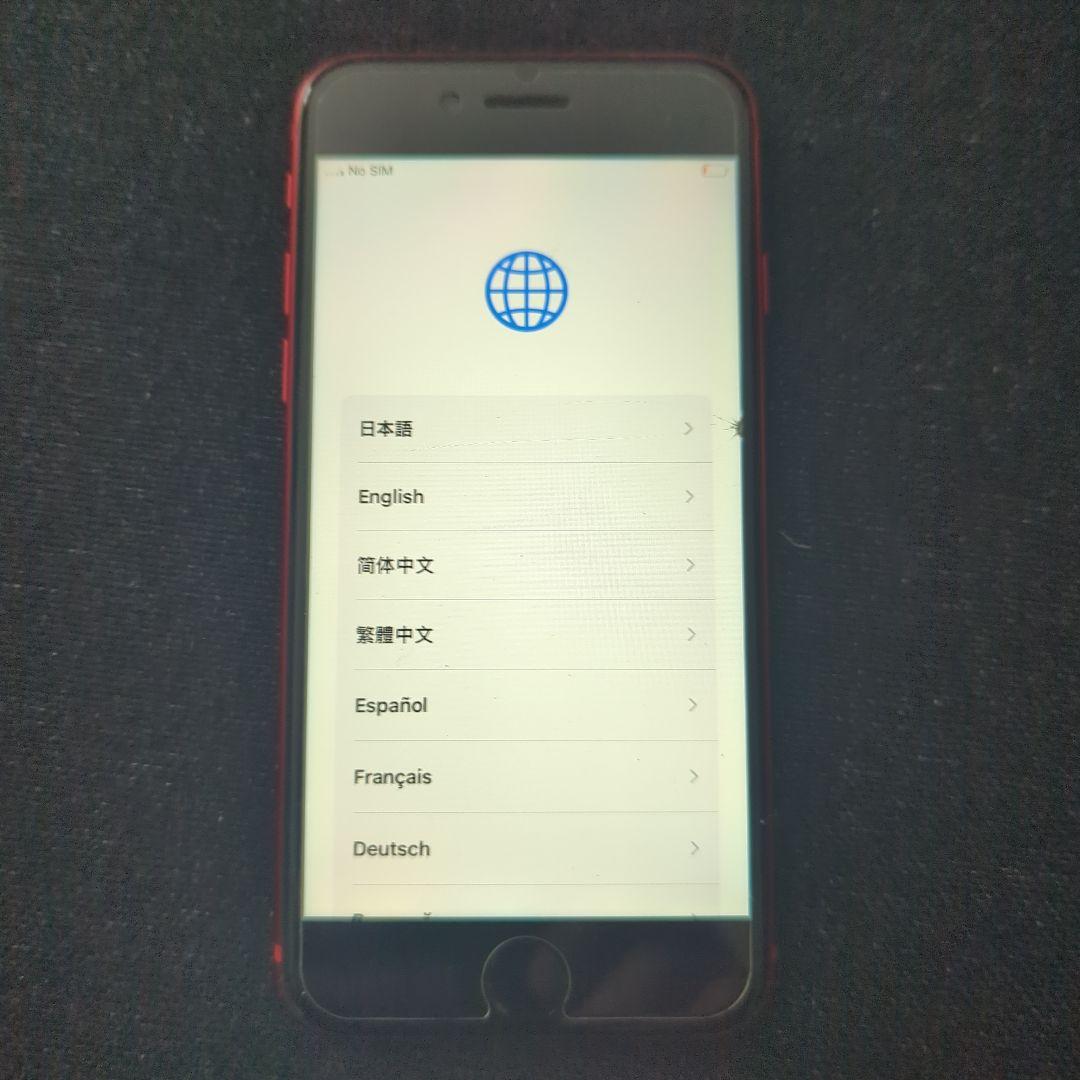 【iPhone SE 第2世代 64GB】新品ガラスフィルム付