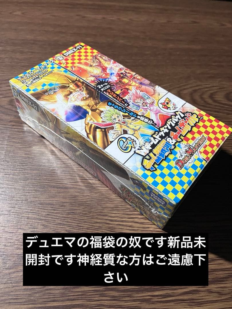 【デュエマ】まとめ売り 引退品 ！！ 【ドリームメイト追加】