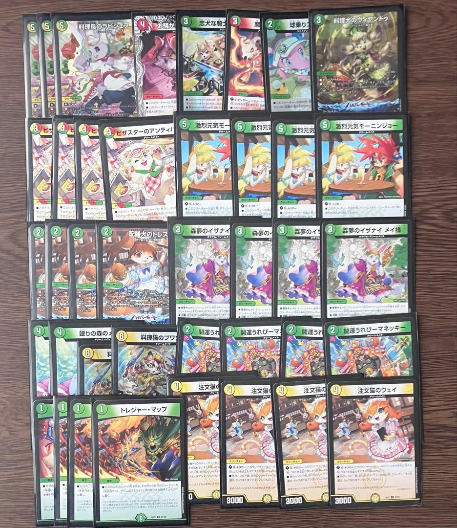 【デュエマ】まとめ売り 引退品 ！！ 【ドリームメイト追加】