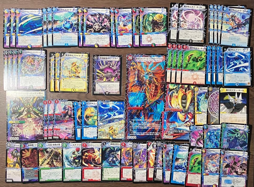 【デュエマ】まとめ売り 引退品 ！！ 【ドリームメイト追加】