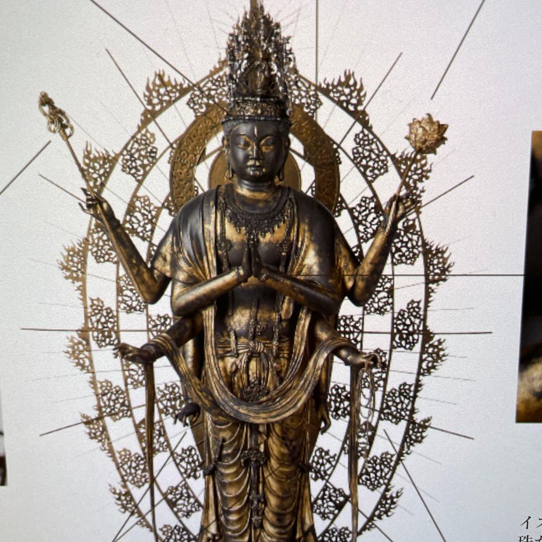 イスム スタンダードシリーズ 不空羂索観音　インテリア　仏像