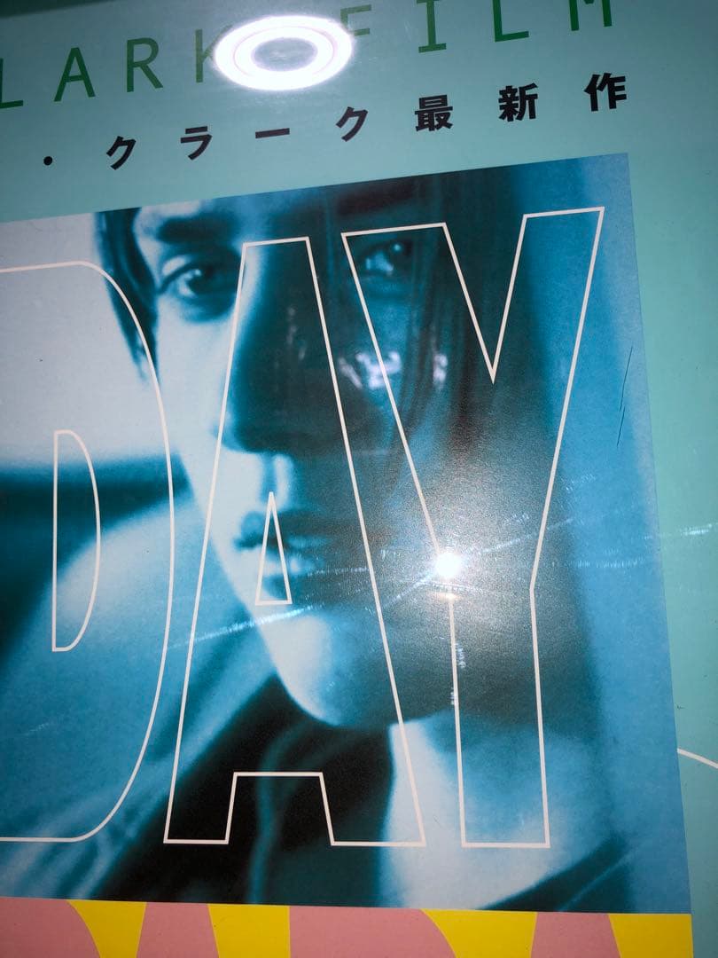 ANOTHER DAY IN PARADISE Larry Clark ポスター