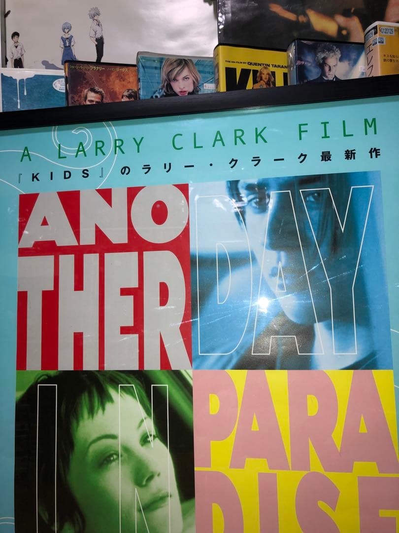 ANOTHER DAY IN PARADISE Larry Clark ポスター