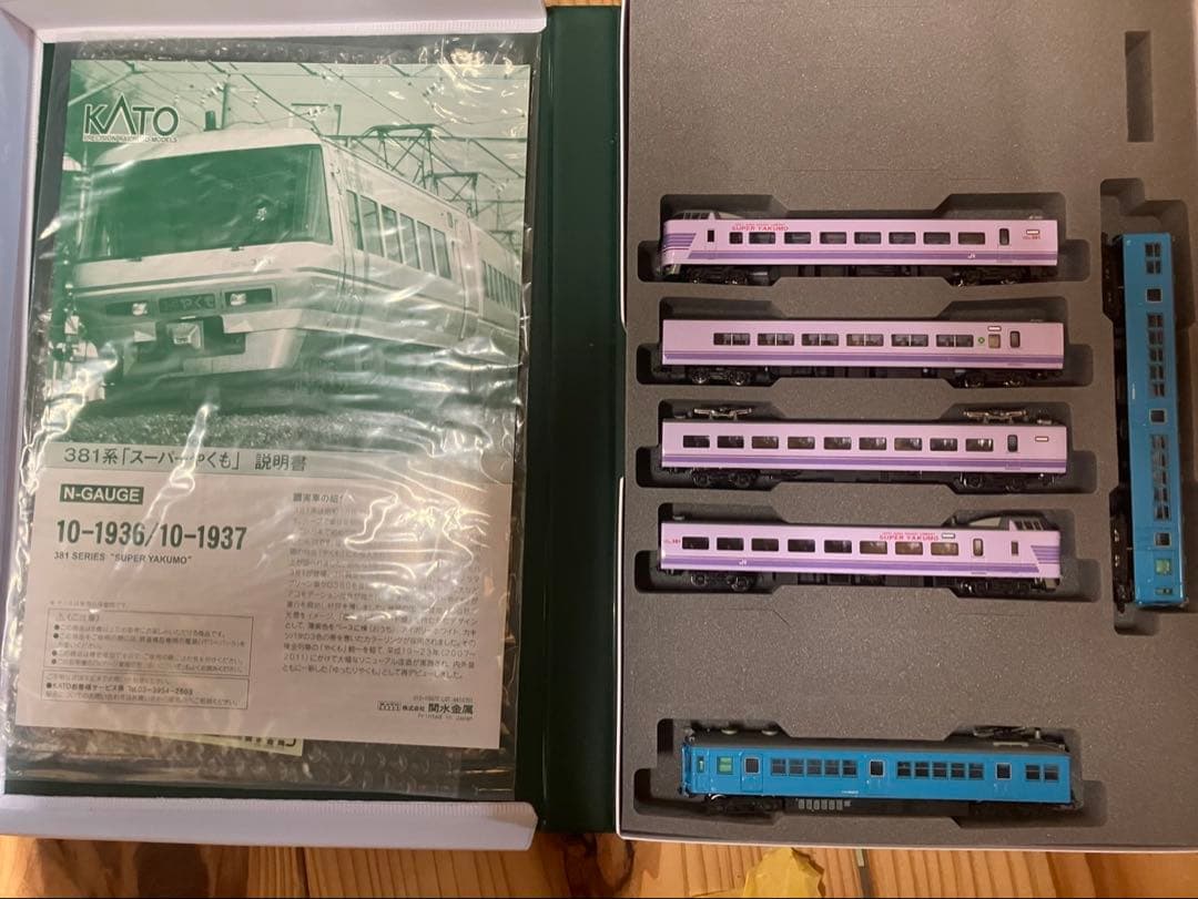 nゲージ