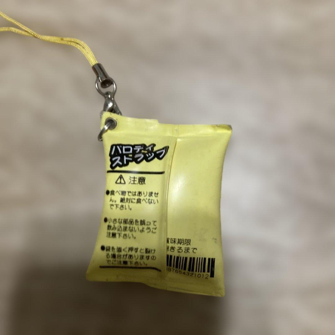 くろ 4月15日迄お取り置き 8点