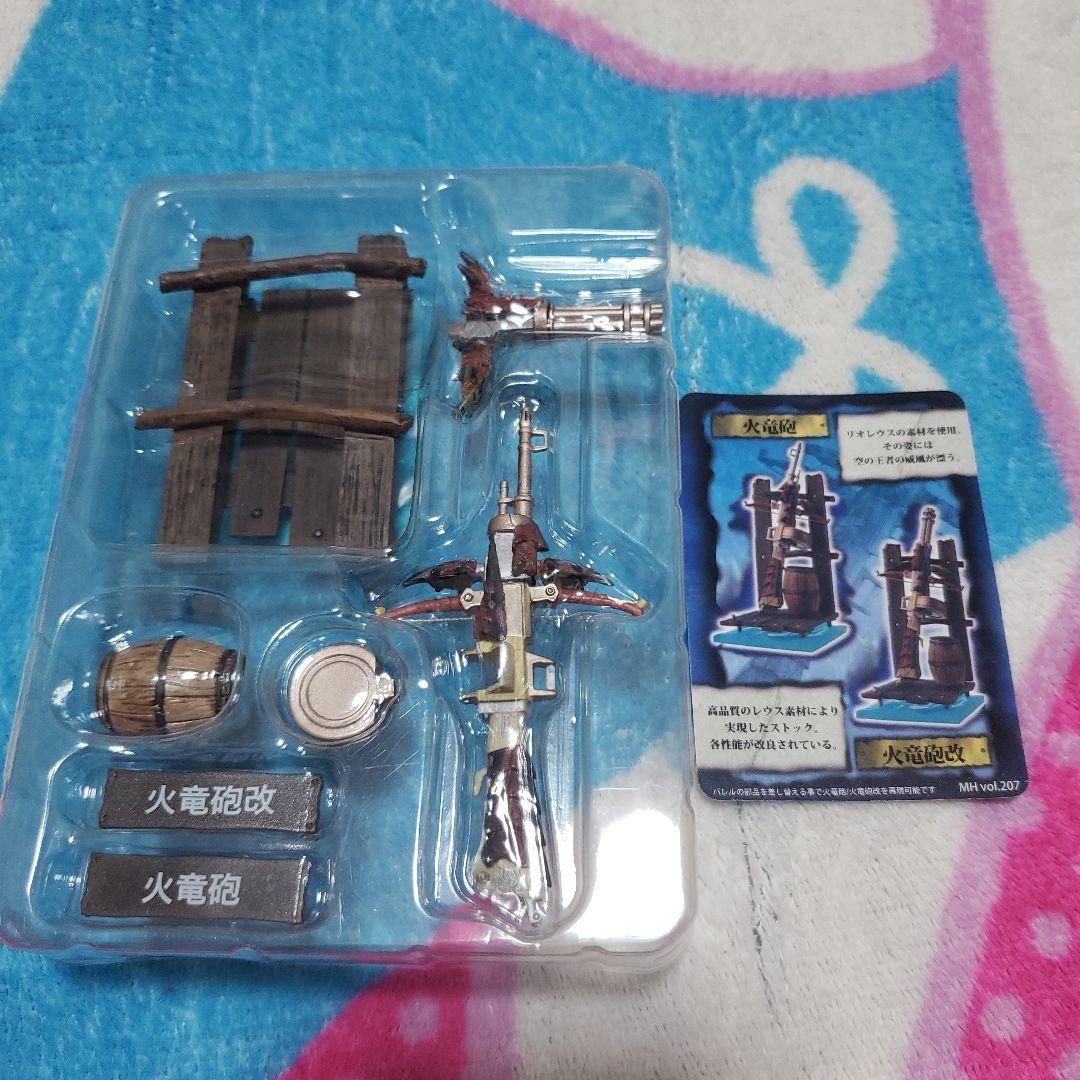 モンスターハンター 狩猟武器コレクション まとめ売り