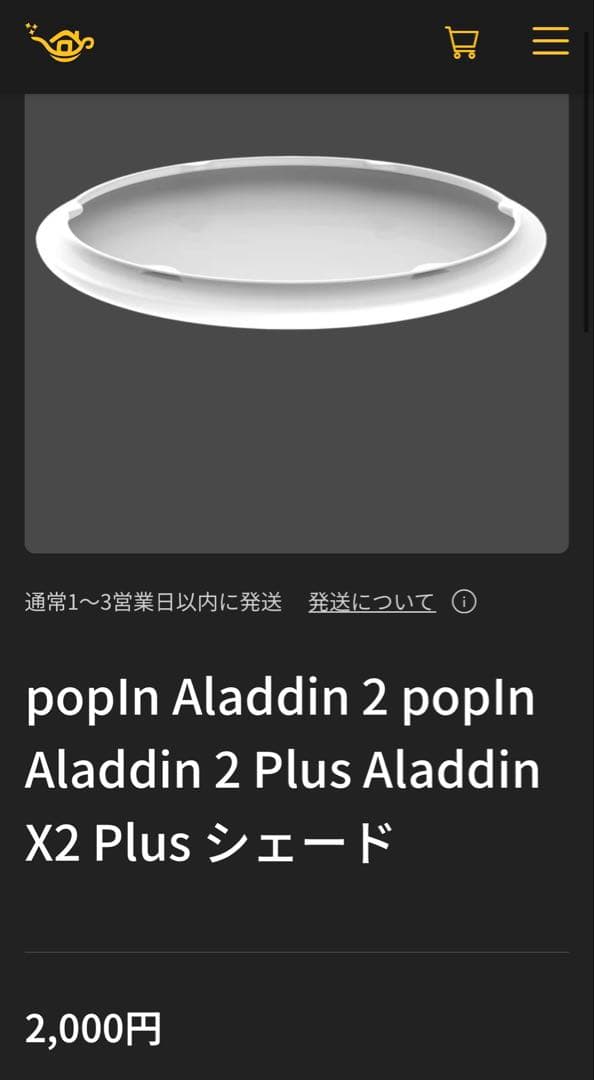 aladdin X2 plus と ワイヤレスHDMI