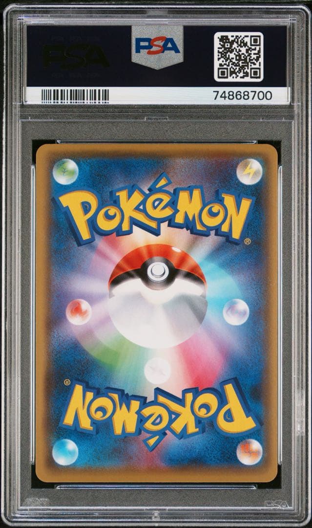 psa10 ピカチュウ nagaba yu 208/s-p プロモ