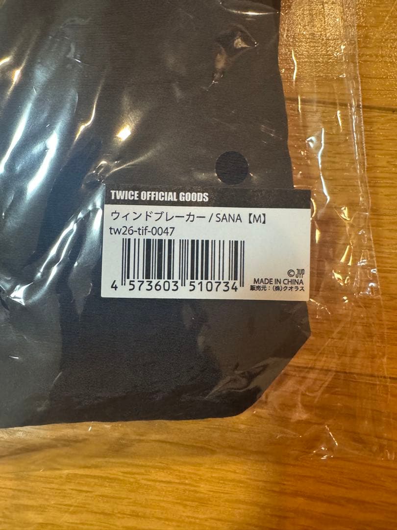 TWICE POPUP ポップアップ ウィンドブレーカー サナ M
