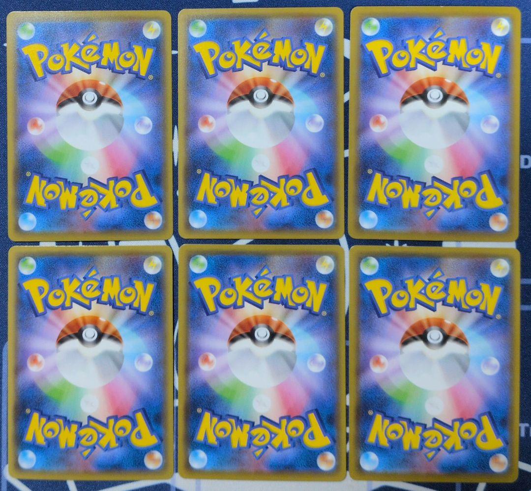 ポケモンカード　引退品8　25thピカチュウ　他 まとめ売り
