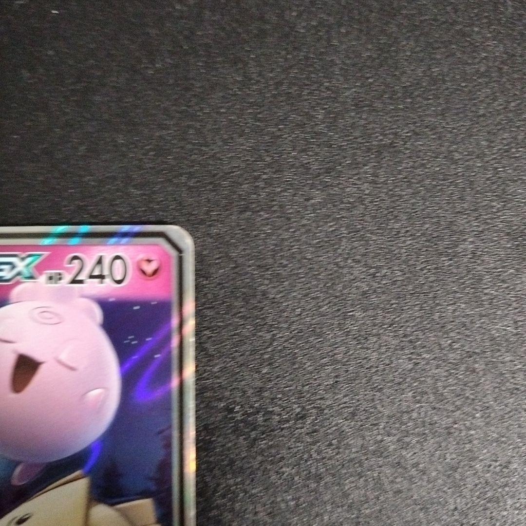 トゲピー&ピィ&ププリンGX SR RR 2枚セット