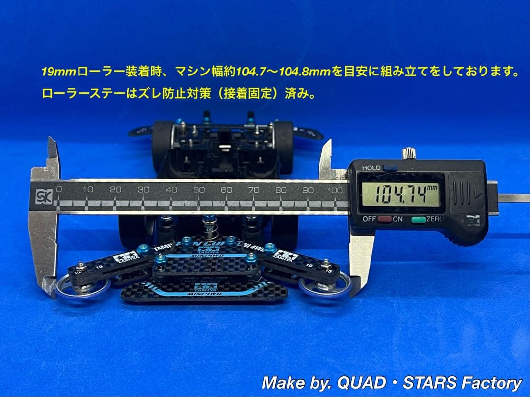 【ミニ四駆・MS用】2軸ATピボット＋1軸アンカー＋お辞儀防止　2021カーボン