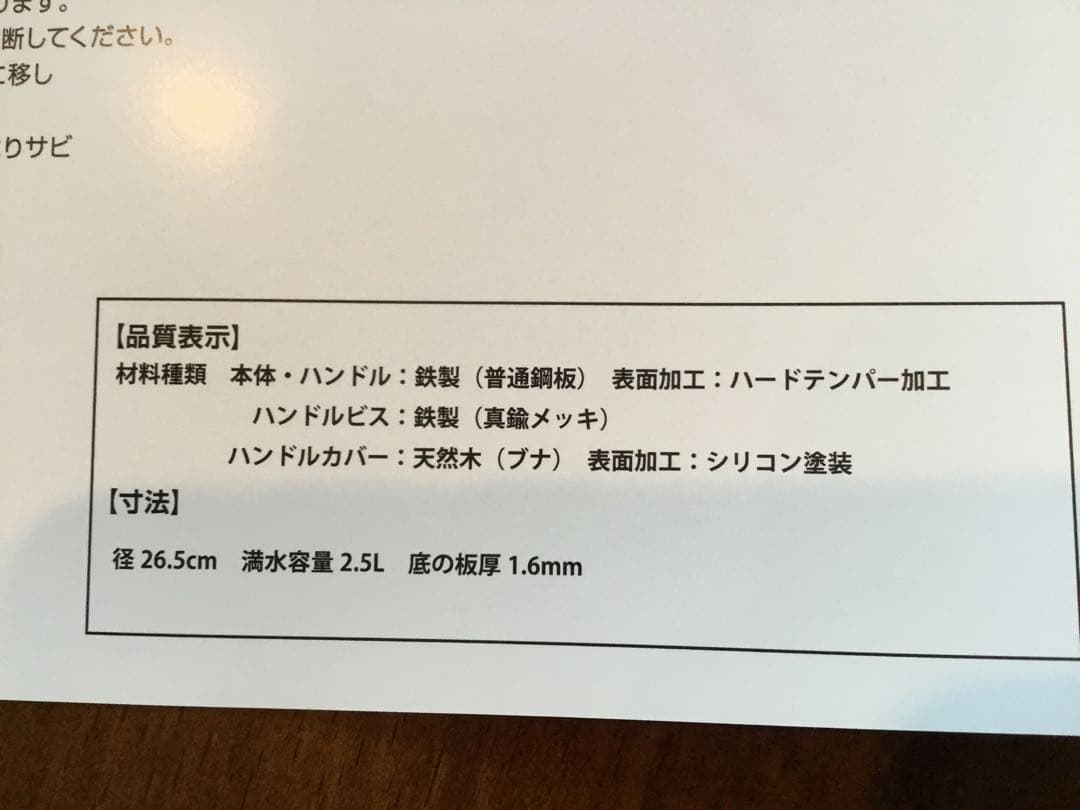 DAIGOも台所　美味しいフライパン・ブラシセット