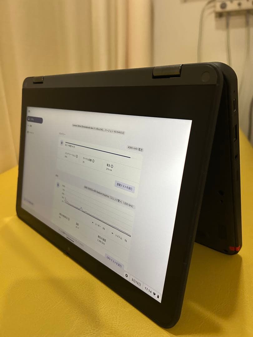 Lenovo 300e Chromebook Gen 3 本体　ケーブル付き