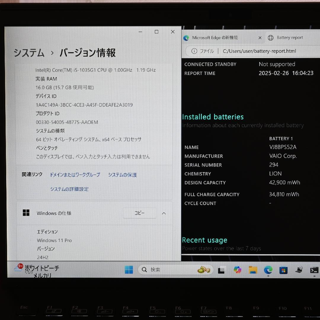 美品vaio pro PK /第10世代 i5/16G_14型512G