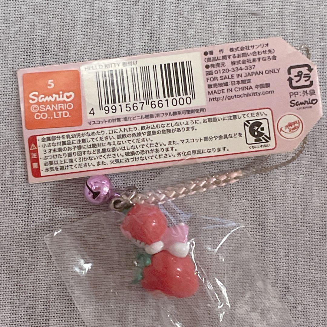 ご当地キティ♡激レア♡栃木限定 抱きつきバージョンいちごキティちゃん根付け