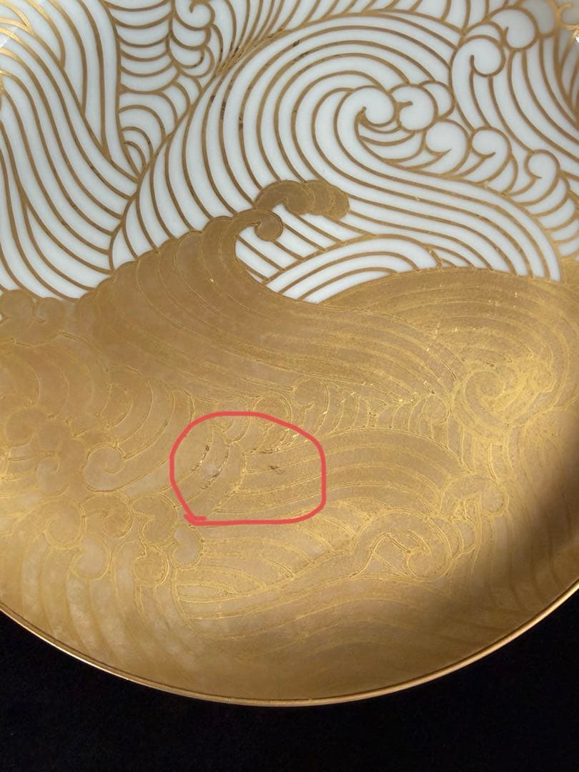 【東哉】京焼・清水焼　皿　波濤　5枚セット