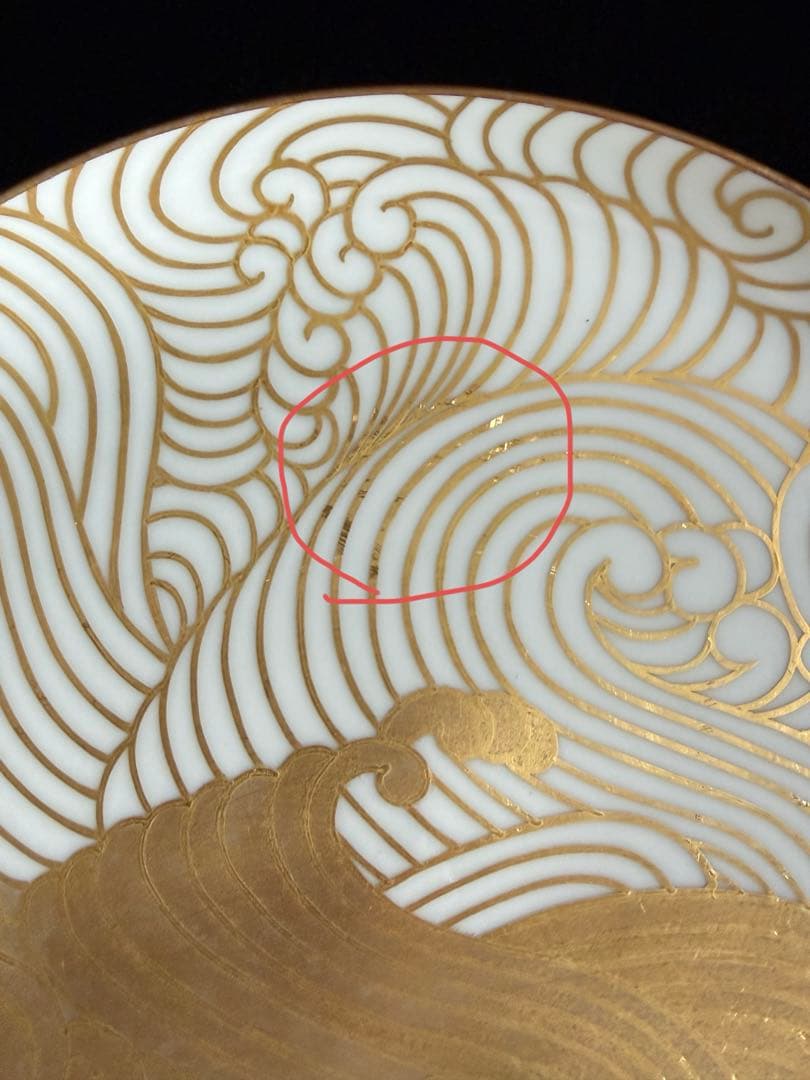 【東哉】京焼・清水焼　皿　波濤　5枚セット