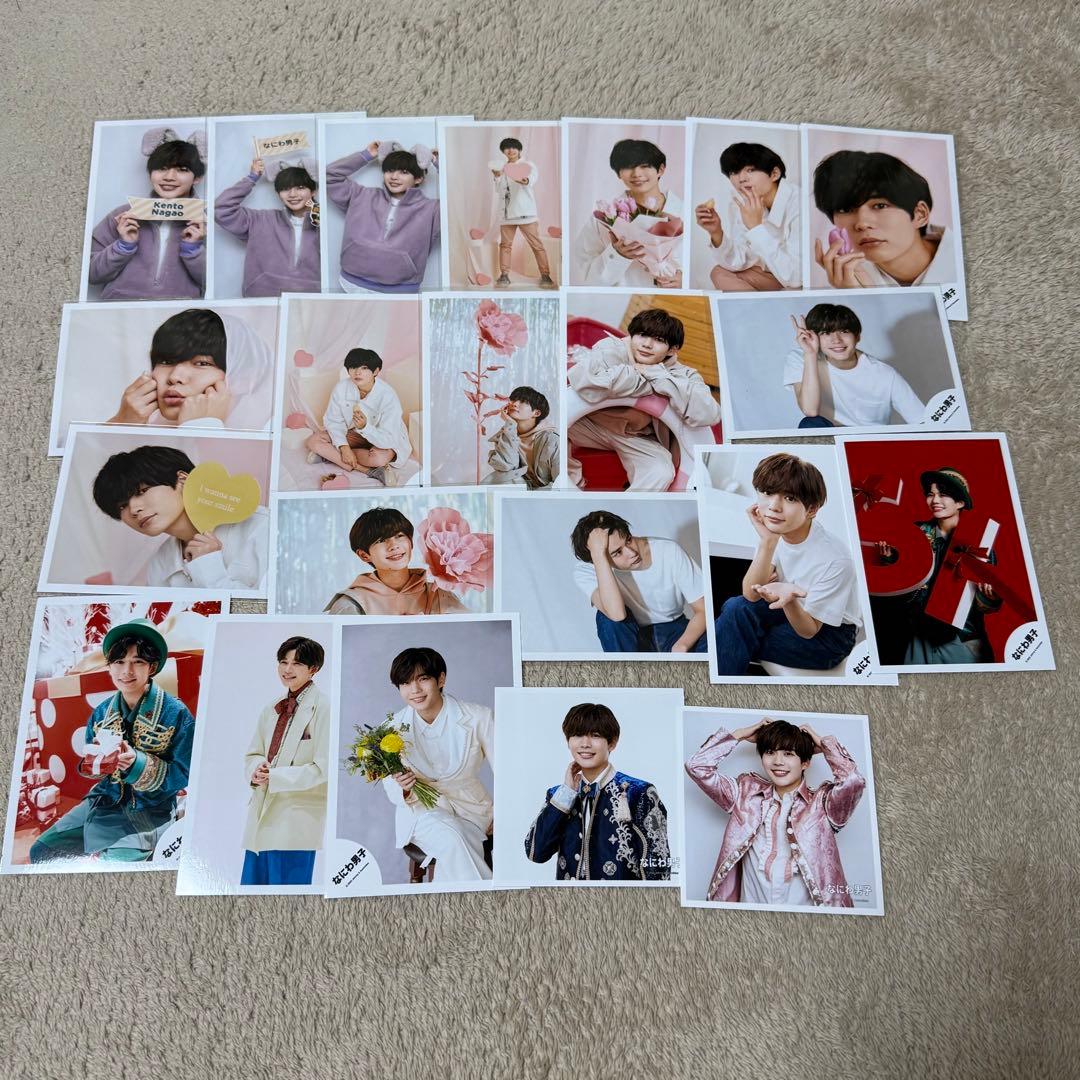 ⚠️今週まで なにわ男子 長尾謙杜 ちびぬい 第1弾第2弾 まとめ売り