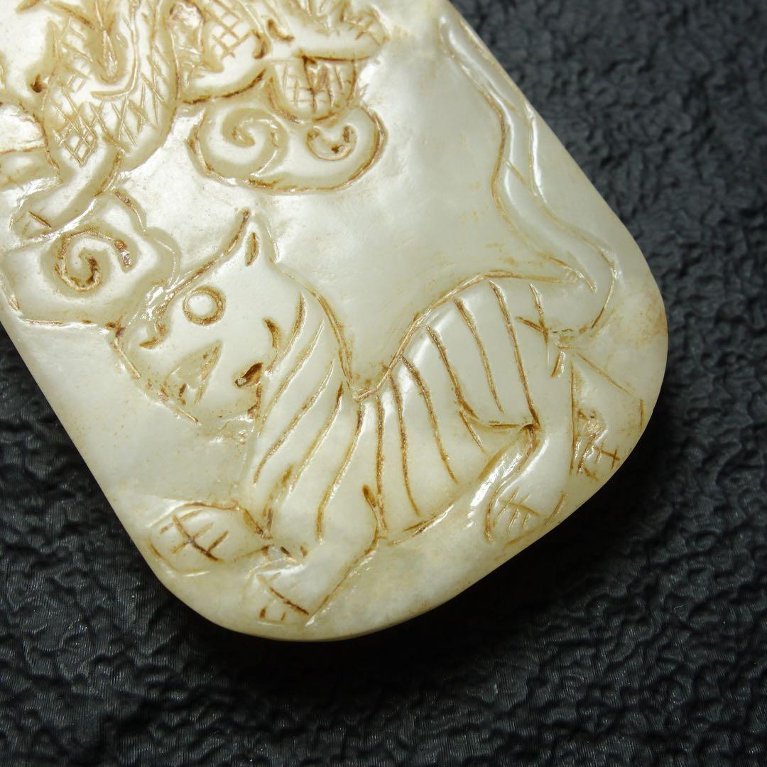 清時代和田玉 四神文 玉牌 中国美術 天然石 古美術 コレクション C1A150