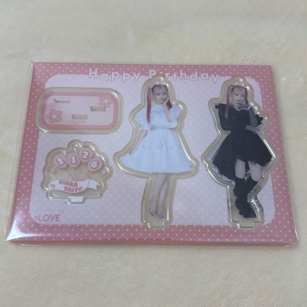 ＝LOVE 齋藤樹愛羅　生誕記念セット 2023 アクスタ 生写真　新品未開封