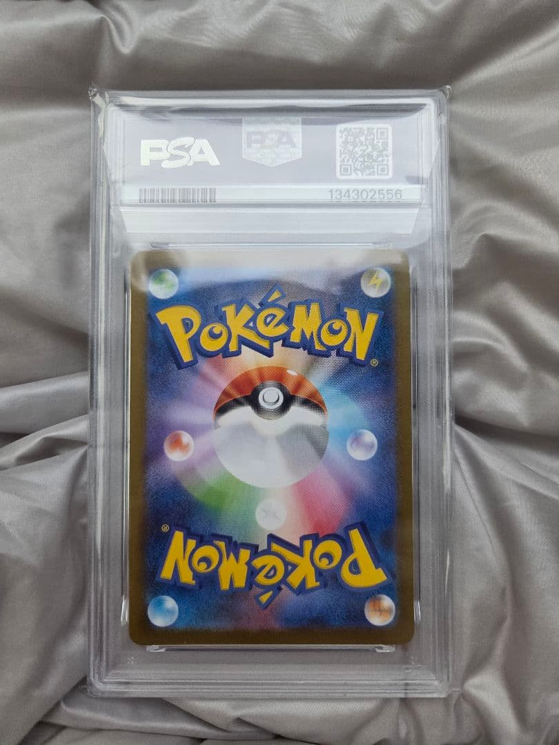 福岡(フクオカ) の ピカチュウ PSA 10