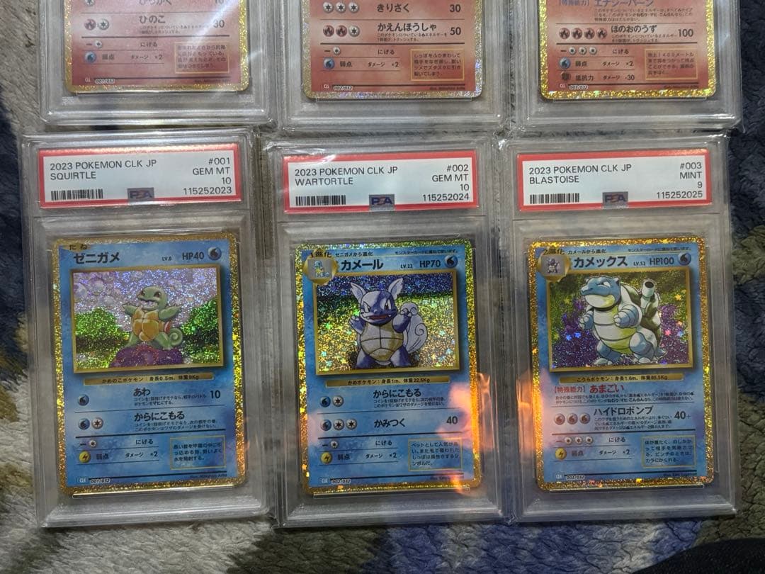田*中様 ポケモンカードclassic クラシック 御三家進化ライン PSA10