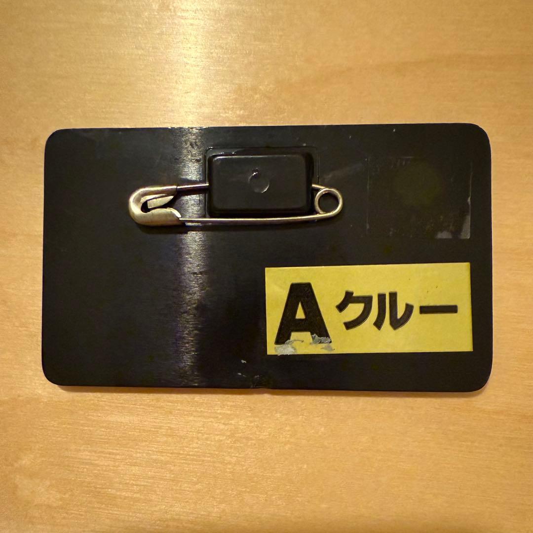 【週末セール‼️】非売品レトロ❗️マクドナルド　ネームプレート