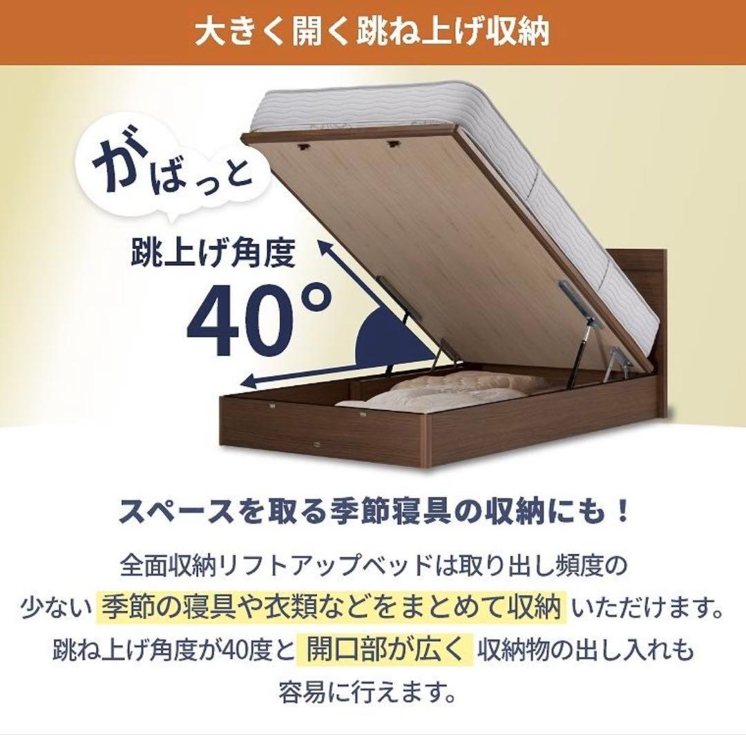 【値段交渉可】Simmons リフトアップ収納付きシングルベッドフレーム