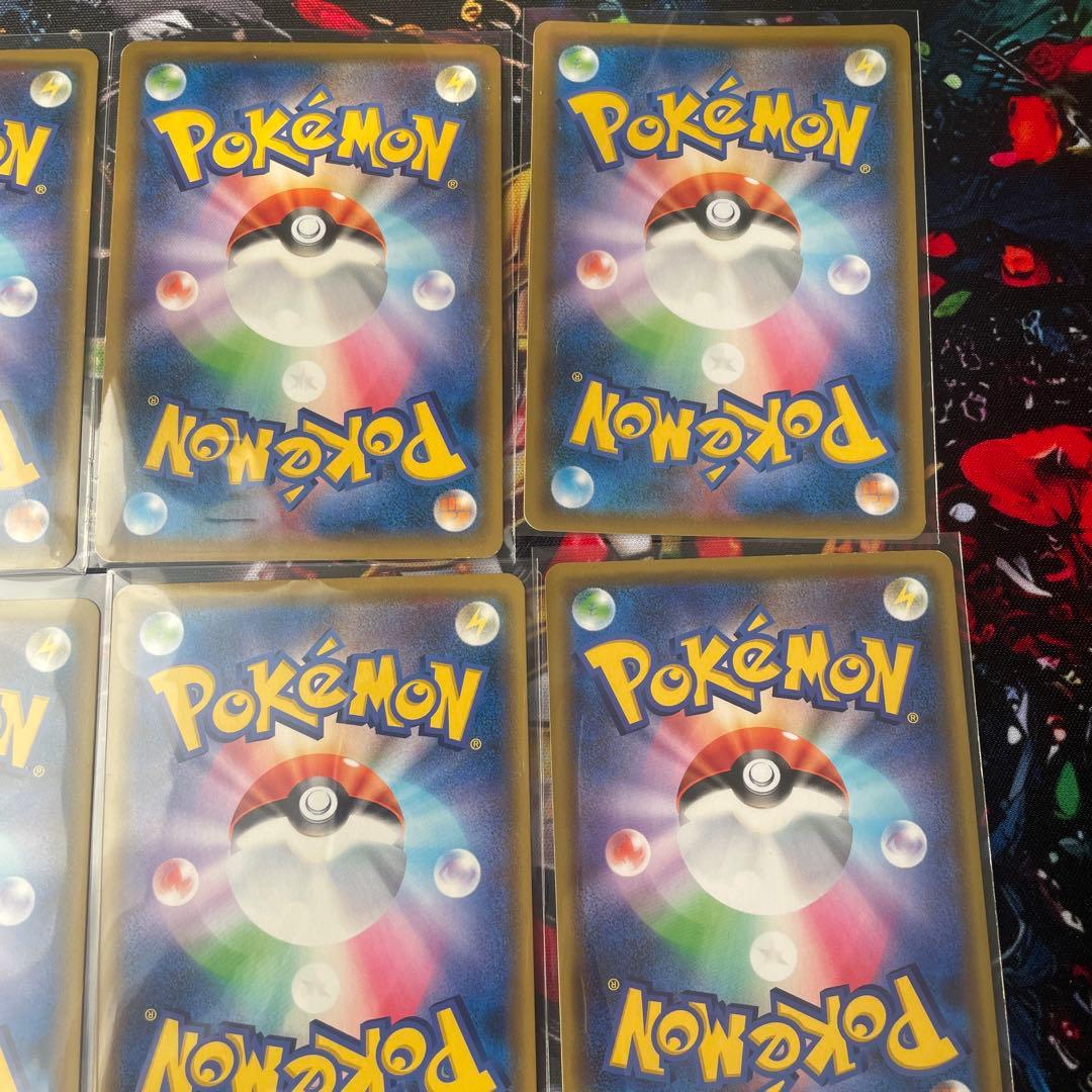 ポケモンカード　タッグチーム　まとめ売り　9枚