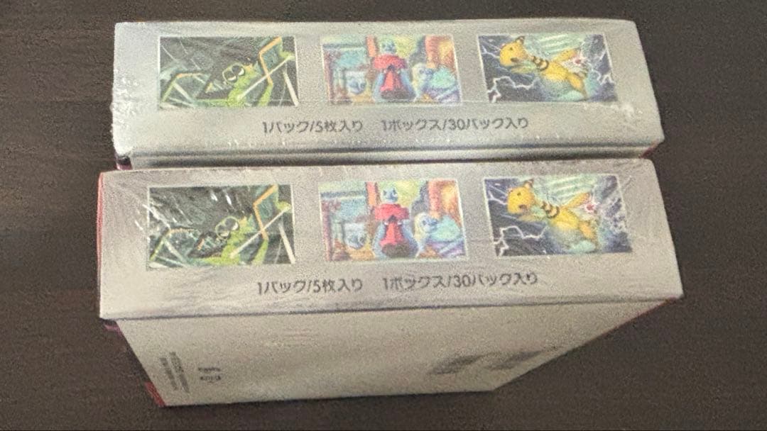 ポケモンカード ロケット団の栄光 2box シュリンク付き