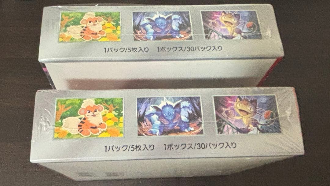ポケモンカード ロケット団の栄光 2box シュリンク付き